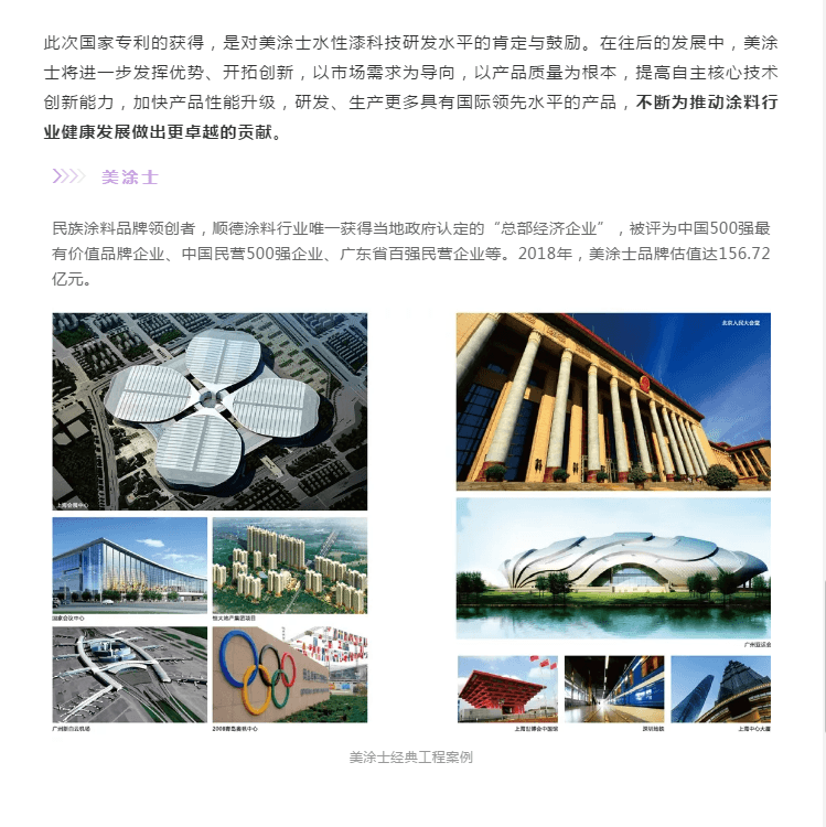 w66利来国际(中国区)官方网站